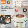 Olla Eléctrica Multifunción - 5L/7L